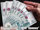 РЕКРУТИНГОВАЯ ПРОГРАММА  "MENORA GOLD".