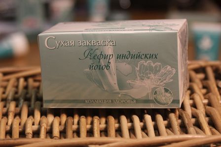 Сухая закваска - кефир индийских йогов.